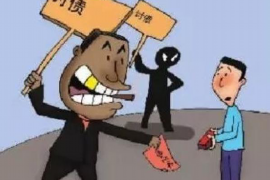 平塘商账追讨清欠服务