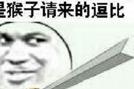 平塘讨债公司如何把握上门催款的时机